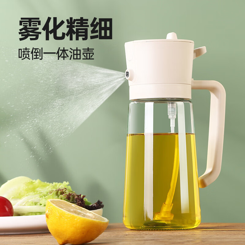 臻古朴油壶倒喷两用喷油壶大容量厨房专用滤油不挂油防漏油瓶家用户外用 喷倒两用油壶470ml【白色】