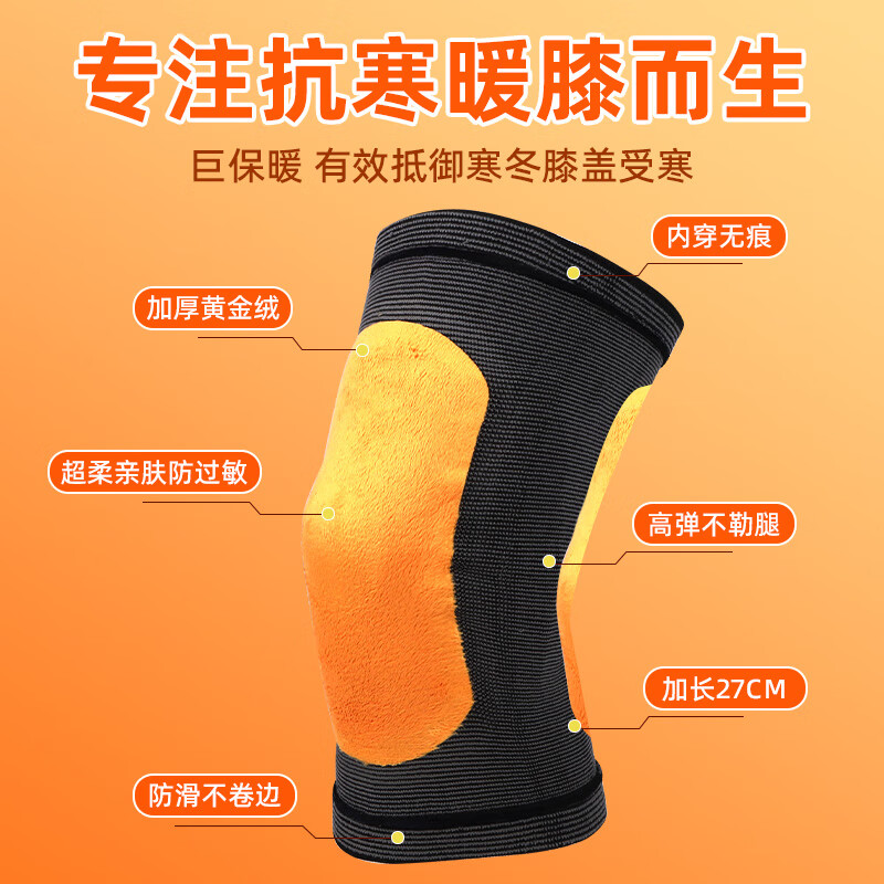 匹克护膝艾草保暖老寒腿自关节滑膜炎发热套男女士中老年人髌骨护漆盖 【护膝/普通款】灰色 M码【80-120斤】男女通用