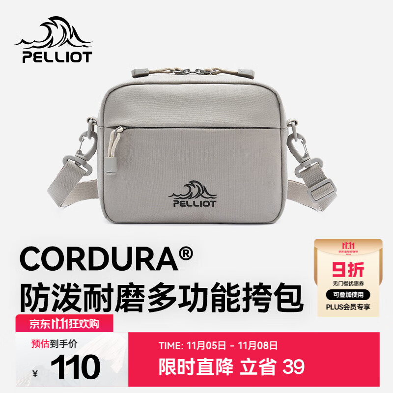 伯希和（Pelliot）2025新款户外斜挎包男CORDURA轻量新款运动通勤胸包单肩小包女 【米灰色】CORDURA面料|防泼耐磨