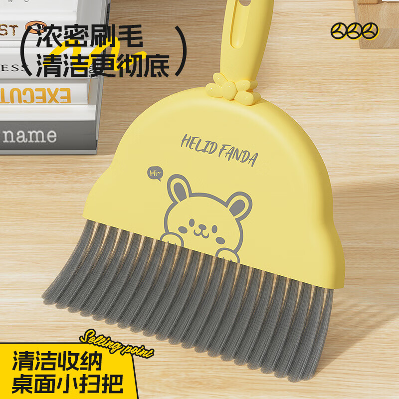 扫把迷你小套装桌扫工具儿童专用簸箕组合小扫帚新款桌 达达狮(簸箕+扫把)1套 升级加厚款