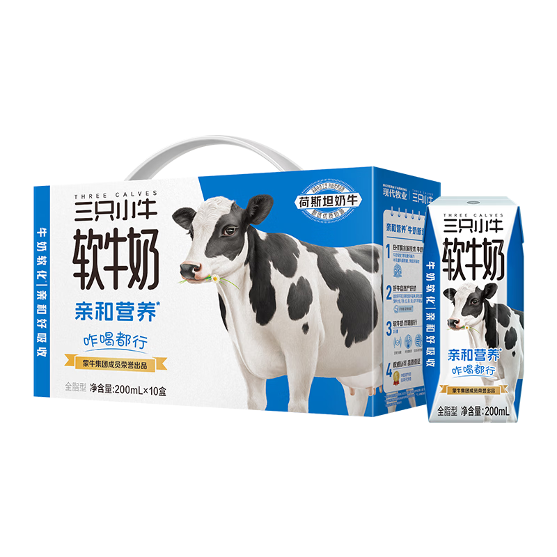 �ִ���ҵ ��ֻСţ��������ţ�� ������ ������ 200ml 10�� 39.8Ԫ(����ȯ����19.9Ԫ/��)