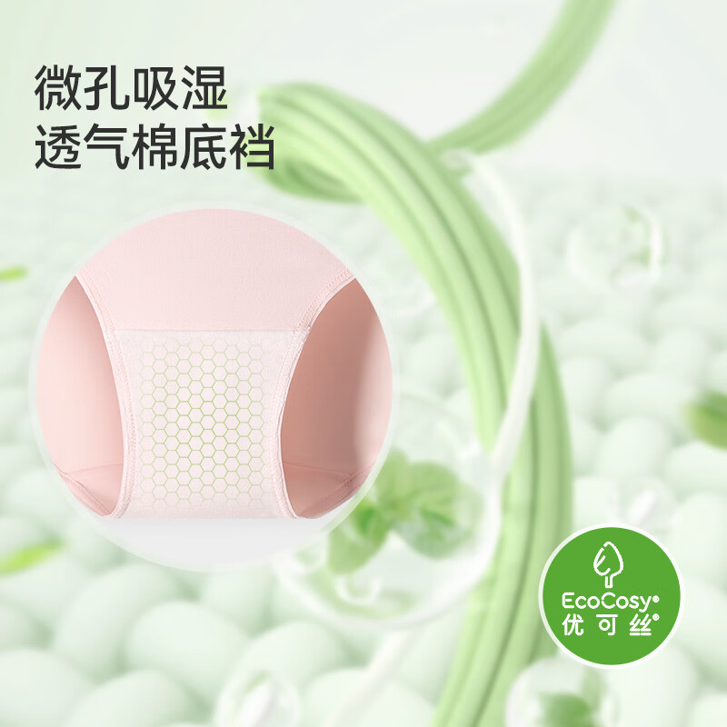 久岁伴儿童内裤男女童平角裤薄款中大童学生透气抑菌高弹三角短裤3条装 【粉色小兔】女童/三角/505048/ 3条 150 身高140-152体重75-90斤