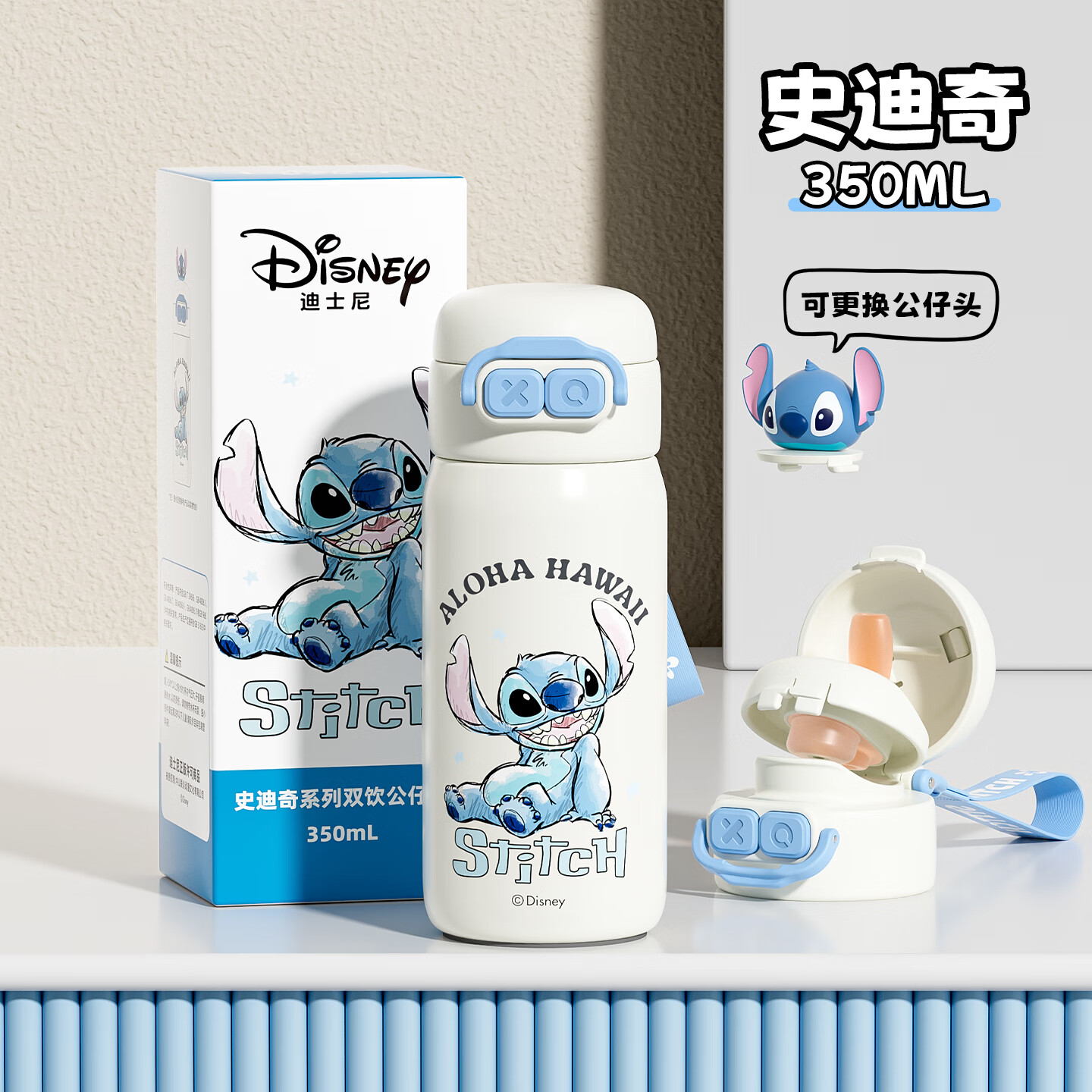 ʿᣨDisneyͯ±316L˫ֱˮ350mlŮСѧרˮ ʷ350ml 45Ԫ