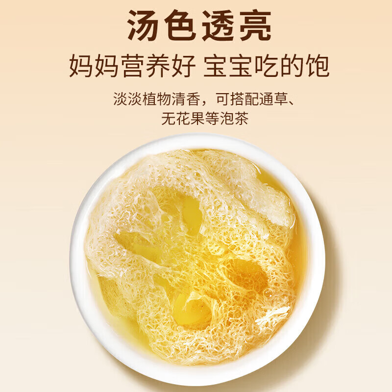 北京同仁堂中药材本色丝瓜络250g 丝瓜布 新货天然无硫丝瓜络通乳500g 丝瓜络 500克*1袋