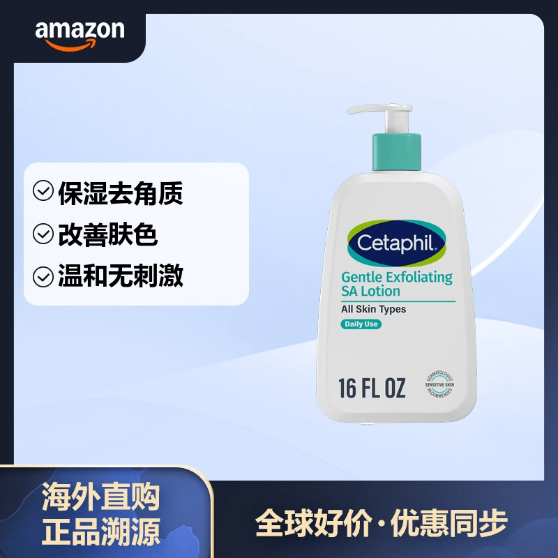 ˿��ܽ��Cetaphil�� ˿��ܽ ˮ�����º�ȥ���������� �ʺϸ��ַ��� 473ml