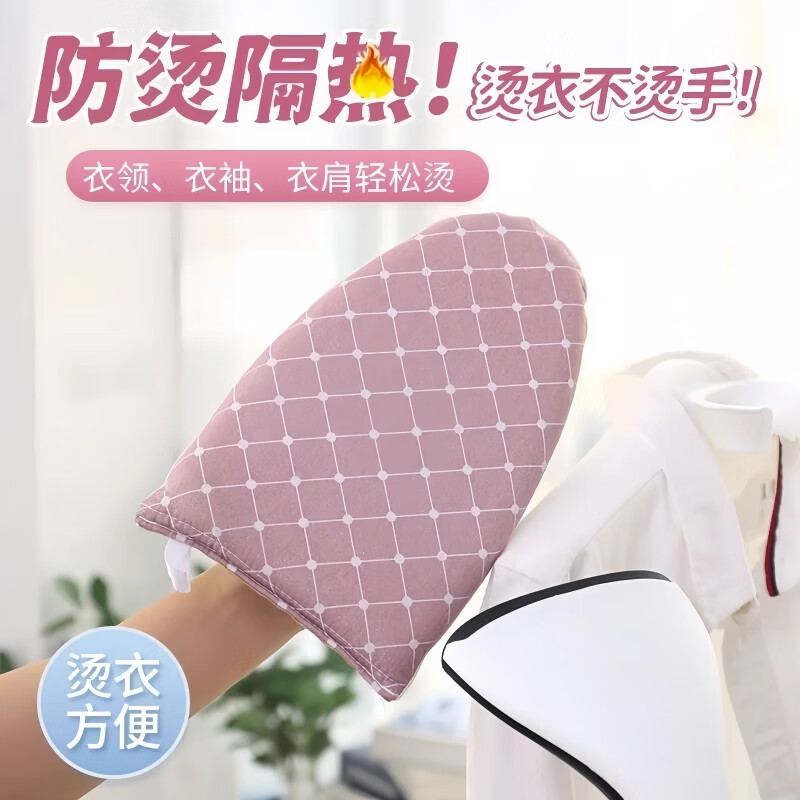 辛丛手持耐高温迷你烫衣板电熨斗挂烫机小型专用烫衣垫熨烫板隔热手套 星空蓝【尖头】 耐高温/防水材质/带指扣