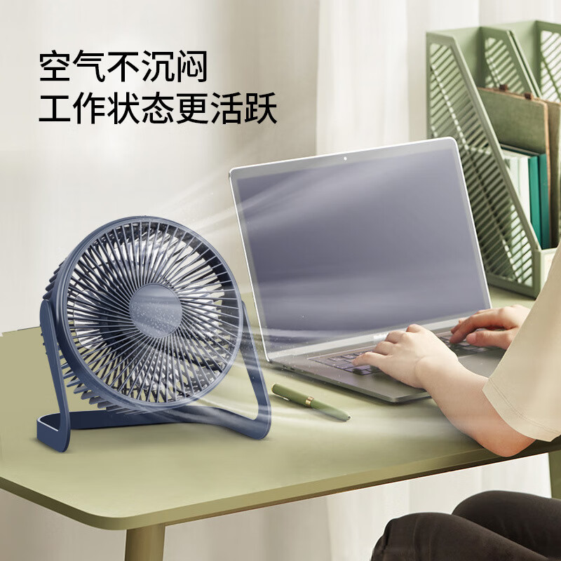 【精选】桌面电风扇大风力台扇usb插电办公室小风扇循环扇学生宿 5寸深蓝一档风速(1个装)