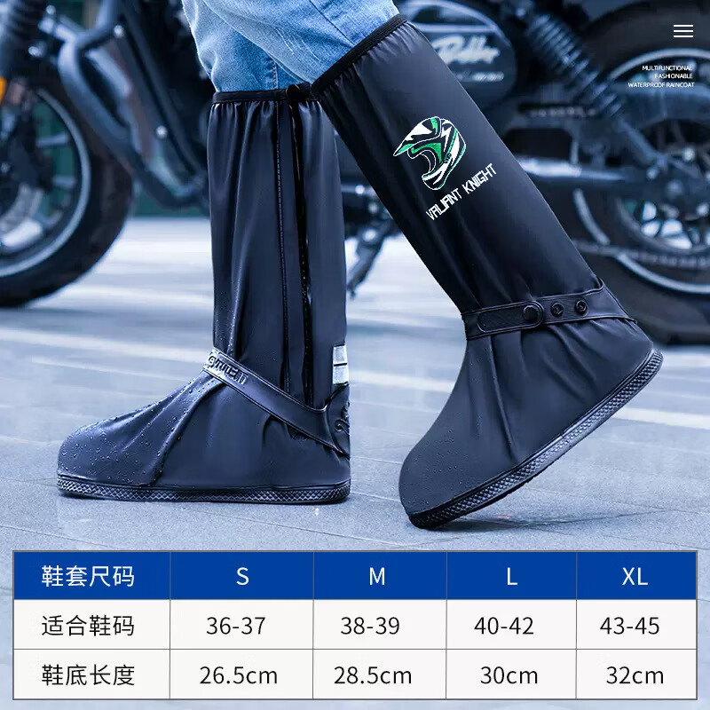 正雨男款防水鞋套高筒雨靴套防滑加厚耐磨防雨水鞋硅膠套鞋女防滑鞋 升級高筒一頭盔黑【一體跟腳帶+拉鏈款+防滑+加厚底 S(36-37)碼