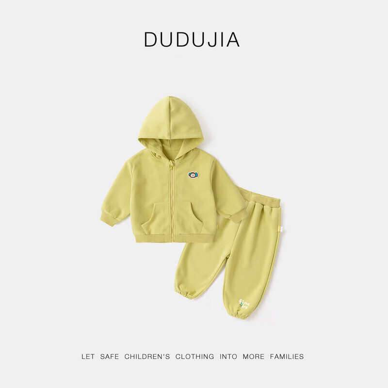 嘟嘟家儿童运动套装春秋宝宝卫衣卫裤两件套男童休闲童装秋款女童春装潮 绿色 90