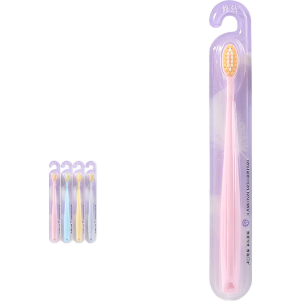 修洁软毛牙刷小南瓜独立包装成人护龈便携小头 软毛 1支 小南瓜牙刷(8806)