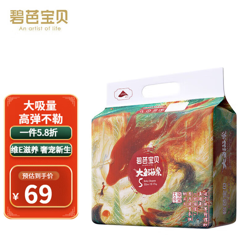 �̰ű��� ���㺣�� XL�� ֽ��� 32Ƭ 45Ԫ