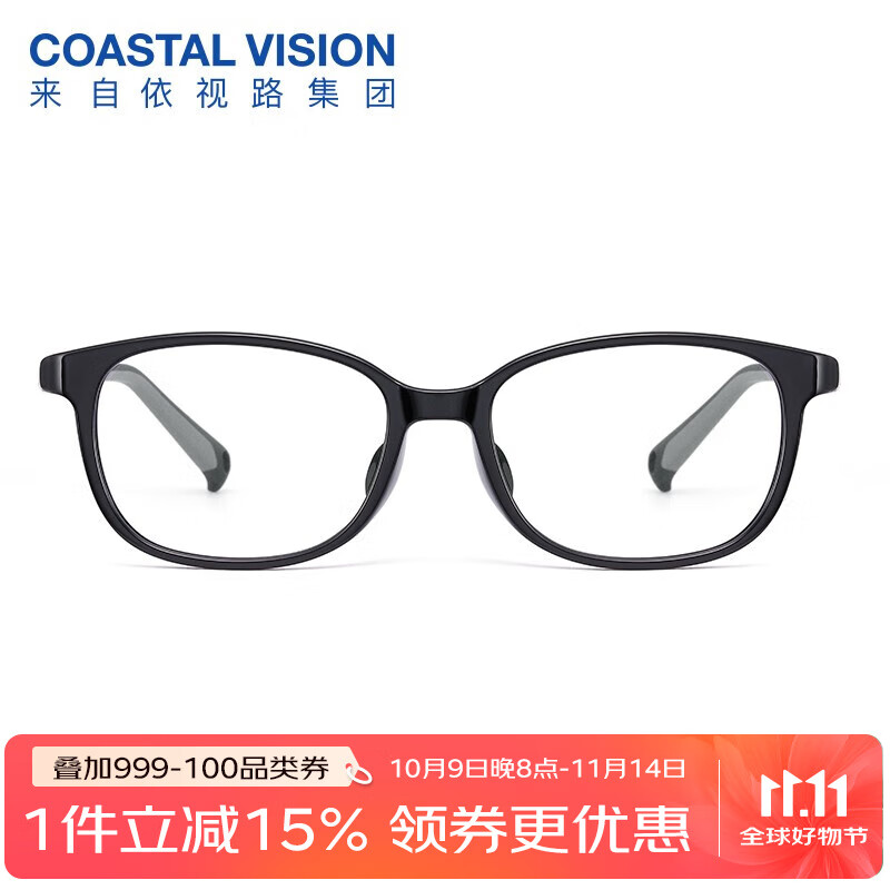 ���磨COASTAL VISION����Сѧ��ͯ��������⾵������侵�ܵ����ֻ���Ŀ��ѧ�����۾� 1036��ɫ ����+����·A4��������Ƭ1.56