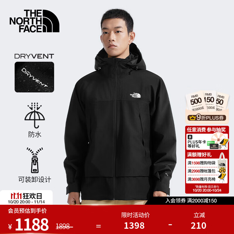 北面（The North Face）硬壳冲锋衣男Cascade外套抓绒内衬防水可挂内胆25春夏新品|8BWF JK3/宇宙黑 M /170