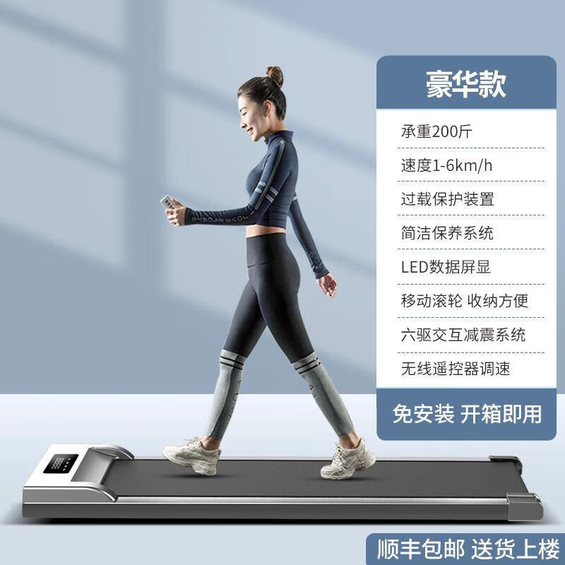 小米（MI）平板跑步机家用款小型新款家庭燃脂静音室内健身器材可折叠走步机 [豪华款银]六驱减震货上楼开箱即