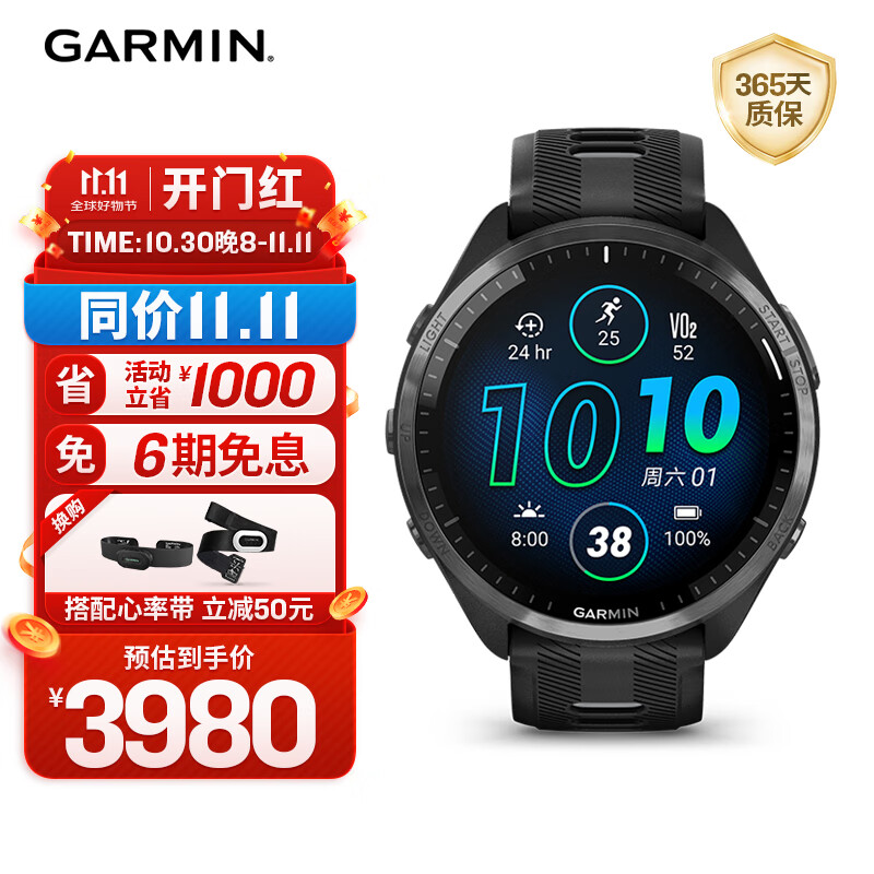 GARMIN/���� Forerunner 965 �����ֱ� ��ҹ��