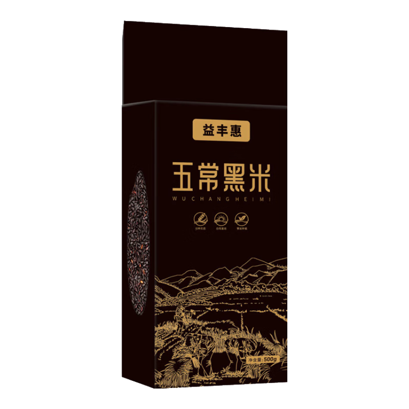 五常黑米杂粮粗粮东北香米无染色米饭伴侣新米独立真空装 五常黑米500g