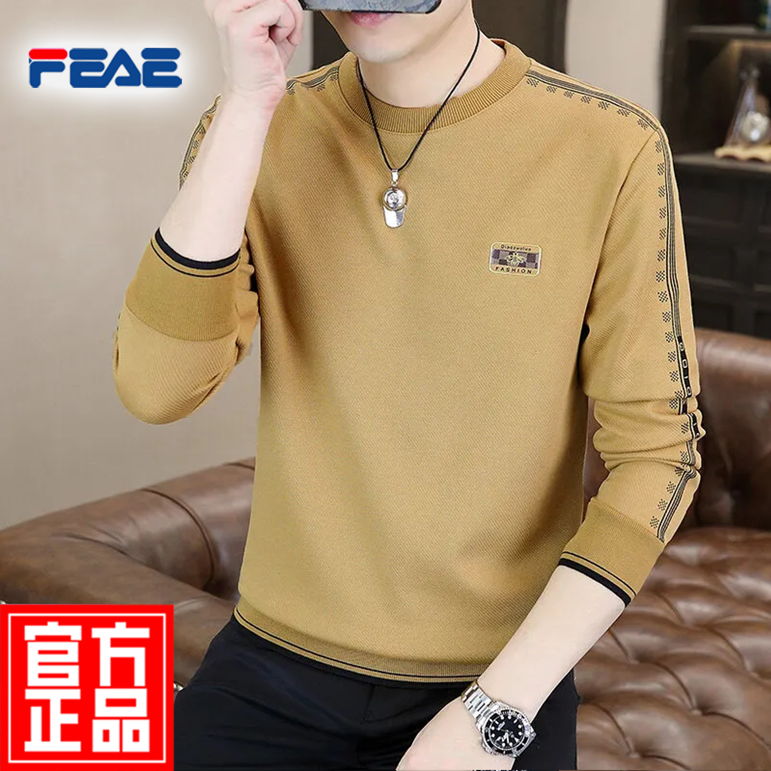 FEAE官方品牌长袖卫衣男2025春秋款休闲时尚修身圆领保暖打底卫衣上衣 雪白色 【2368春秋款】 -官方正品 M 【建议90-110斤】