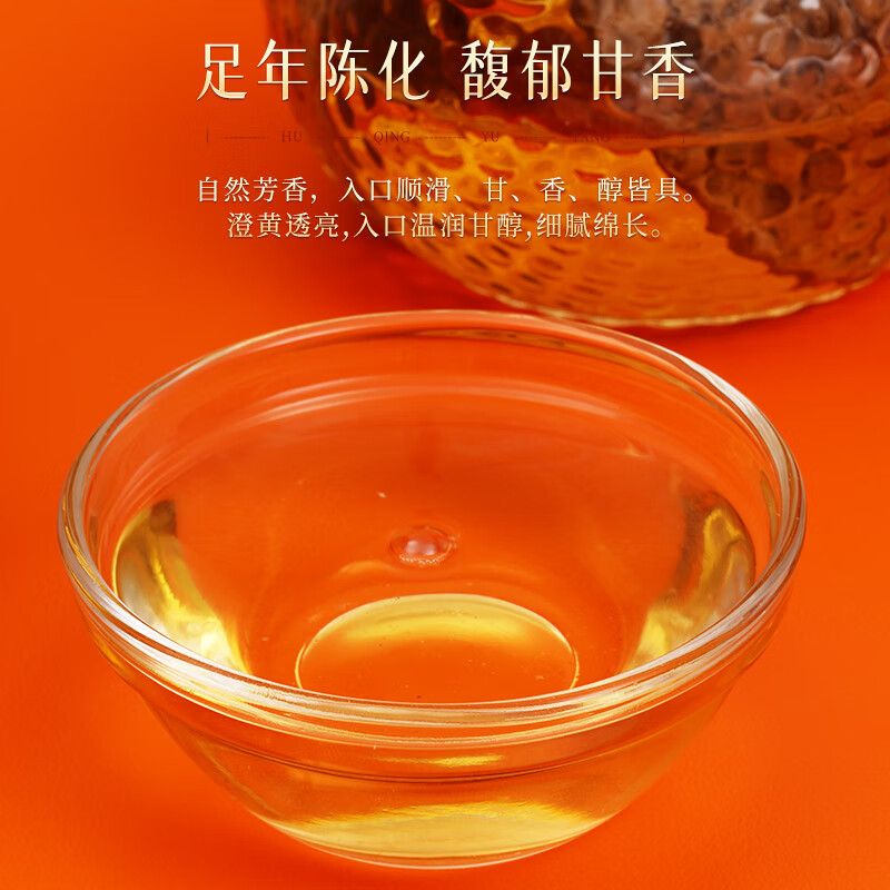 胡庆余堂正宗新会产老陈皮200g拾光珍藏礼盒2016年份广东江门节日礼物礼品 2016年陈皮 200g*1盒