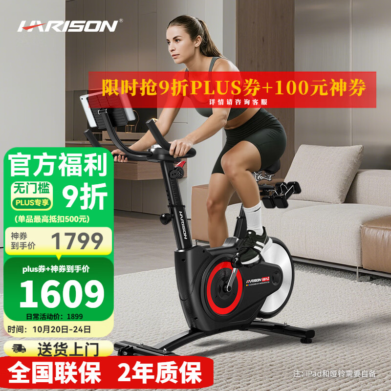 HARISONеܵſص轡ھ˶ ȫ-Է36ſX8Plus eco