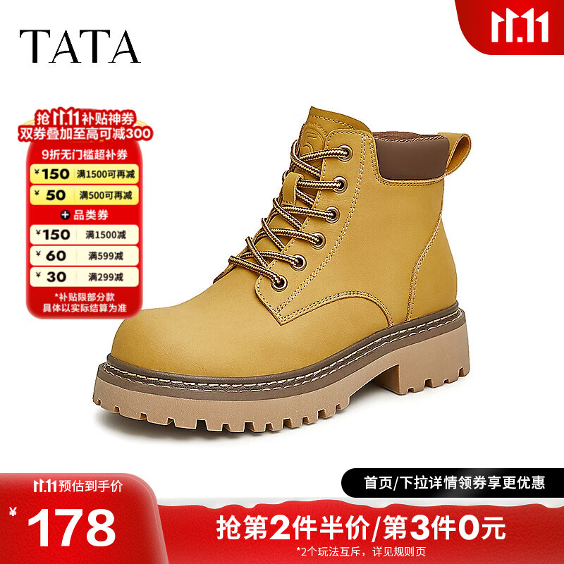 他她(TATA)户外踢不烂大黄靴女加绒厚底马丁靴短靴秋冬新款WZN01DD4 黄棕/啡(单里) 36
