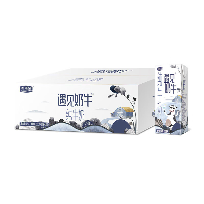 食怀君乐宝遇见奶牛纯牛奶早餐营养纯牛奶家庭量贩装 1件 200ml*24盒