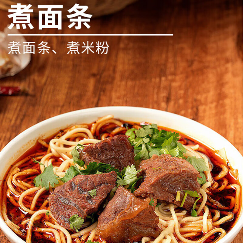 雲亭清真手工牛油香辣火锅底料280g家用老火锅麻辣烫串串香调味料 280g香辣*3包