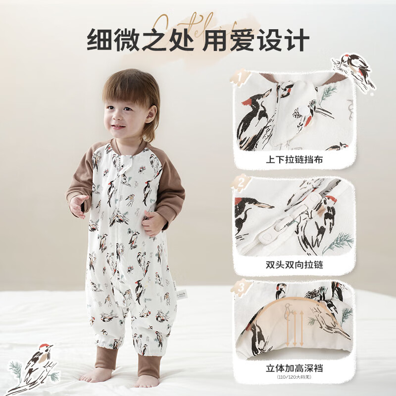Cutelife【轻羽】婴儿竹棉分腿六层睡袋春秋夏新款宝宝纱布四季恒温防踢 六层 豹在山野 20-24度 L码 (推荐身高95-105cm)