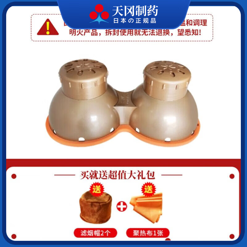 女士胸部艾灸多功能胸部专用艾灸盒艾灸熏蒸仪艾灸仪器理疗宫寒乳腺调理艾灸罐 胸部艾灸盒套装（布套 虑烟冒）无艾柱