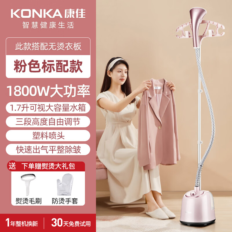 ���ѣ�KONKA�����̻���������С���ٶ�����ʽ���·��������ٶ���װ��2025�¿� ��ɫ ����