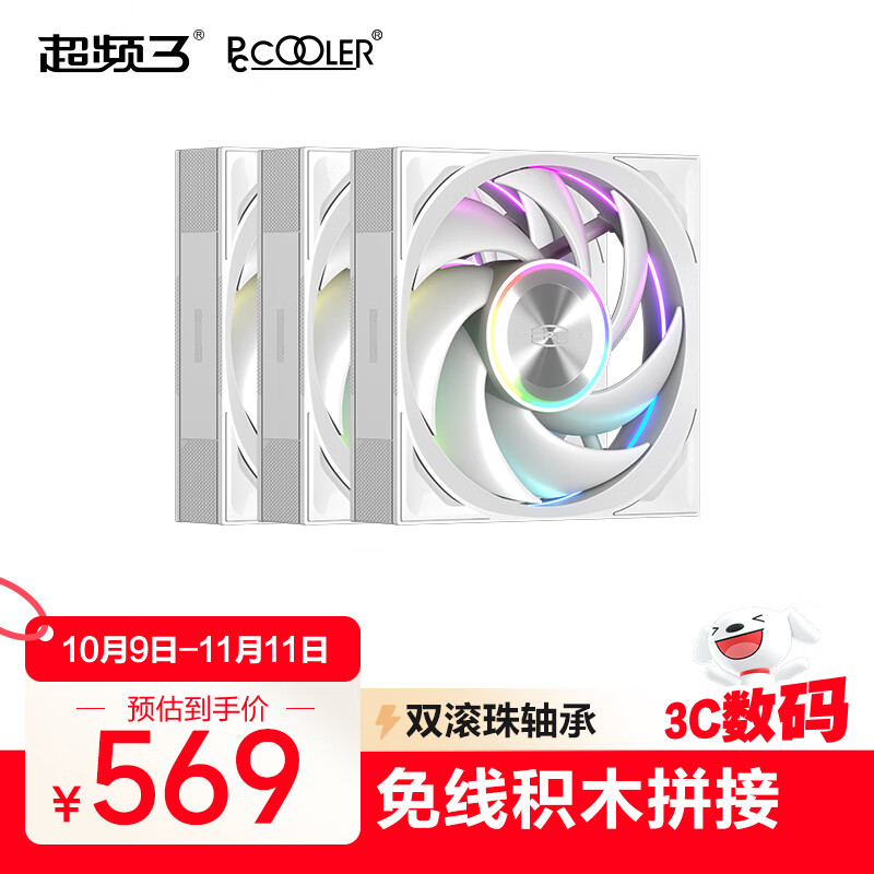 ƵPCCOOLERF7 X120 ARGB װɫ Ҷ12cm ߻ľƴ/PWM¿ص/˫