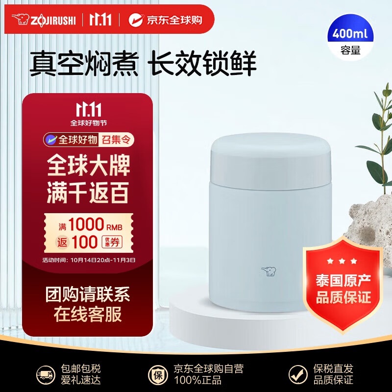 ��ӡ��ZO JIRUSHI�����ձ��ޱ��·���SW-KA40����ɫ400ml��ղ���ֱ�Яѧ���㵱��