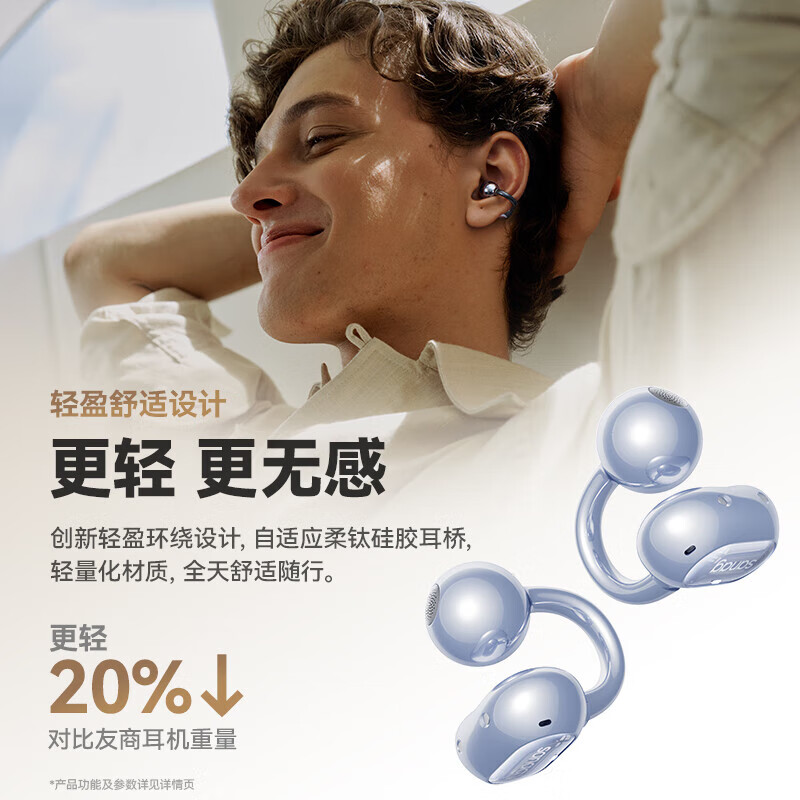 SANAG塞那S8S Ultra【专业Ai翻译·顶配音质】智能蓝牙耳机耳夹式气骨传导无线运动跑步音乐通话降噪 【专业Ai助手·通话降噪】S8S Ultra 星辉紫