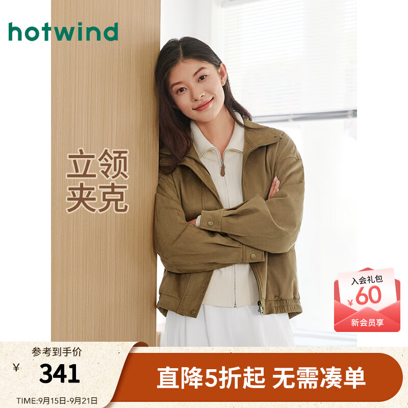 热风女士夹克外套上衣2025年秋季新款仿麂皮绒外套复古立领外套 144黄棕 M