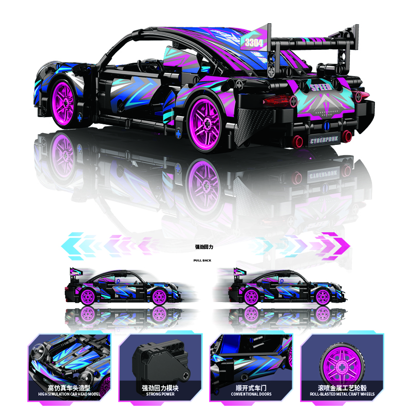 赛车拼插大颗粒积木 世界名车兰博基尼法拉利保时捷 男孩玩具 保时捷炫酷紫赛车【彩盒】