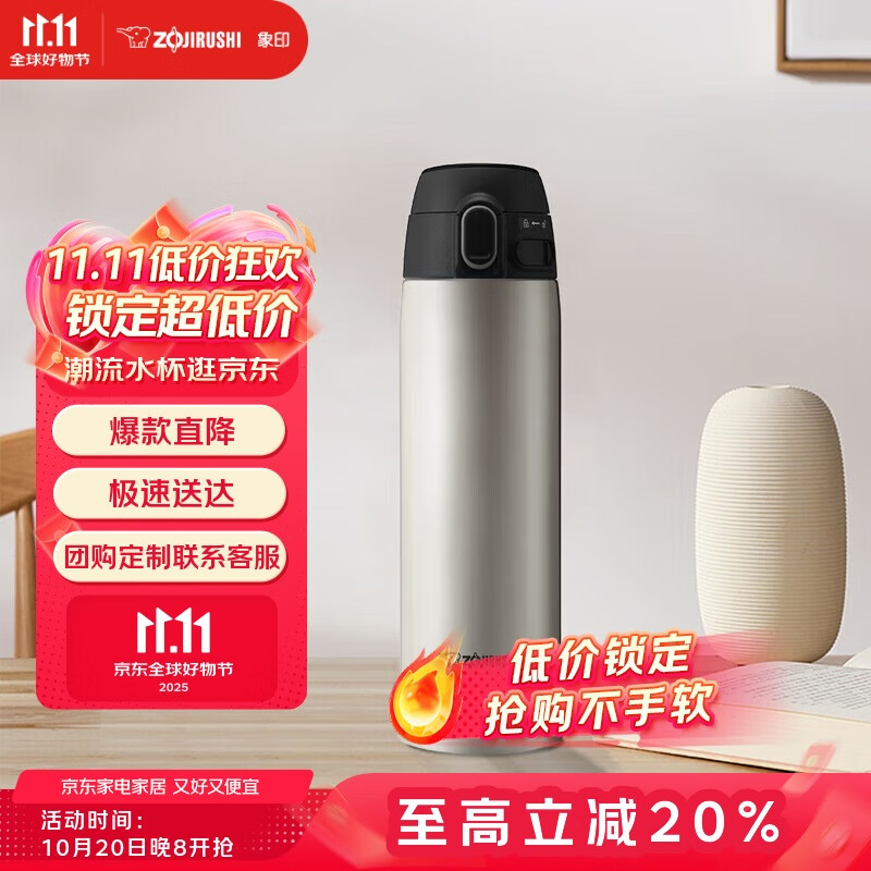 象印（ZO JIRUSHI）保温杯不锈钢便携ins简约真空保温杯男女学生保温杯480ml TA48-XA