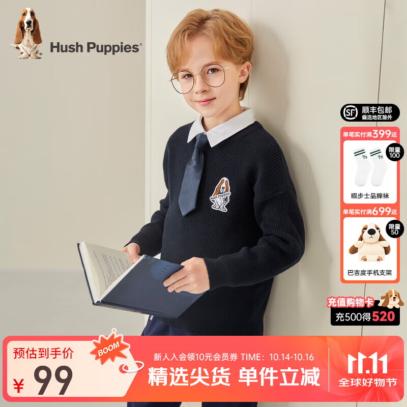 暇步士（Hush Puppies）童装儿童男女大童秋冬装新款套头舒适混纺时尚休闲线衣 藏蓝 140 cm