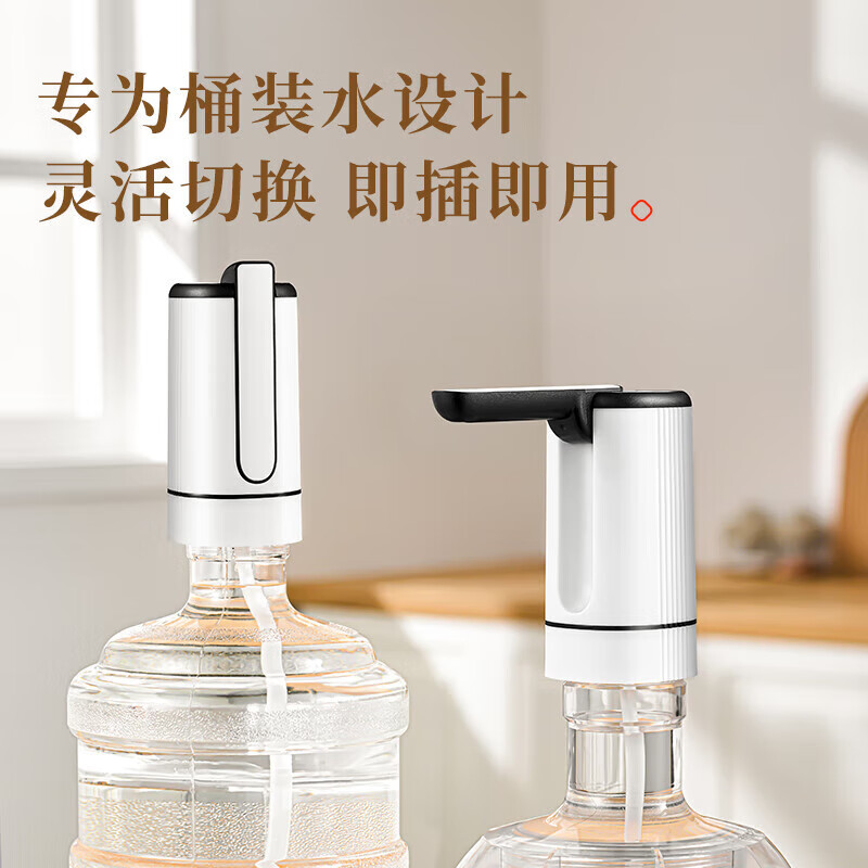 小米(MI)生态链同款抽水器家用桶装水出水压水器电动饮水机吸水泵