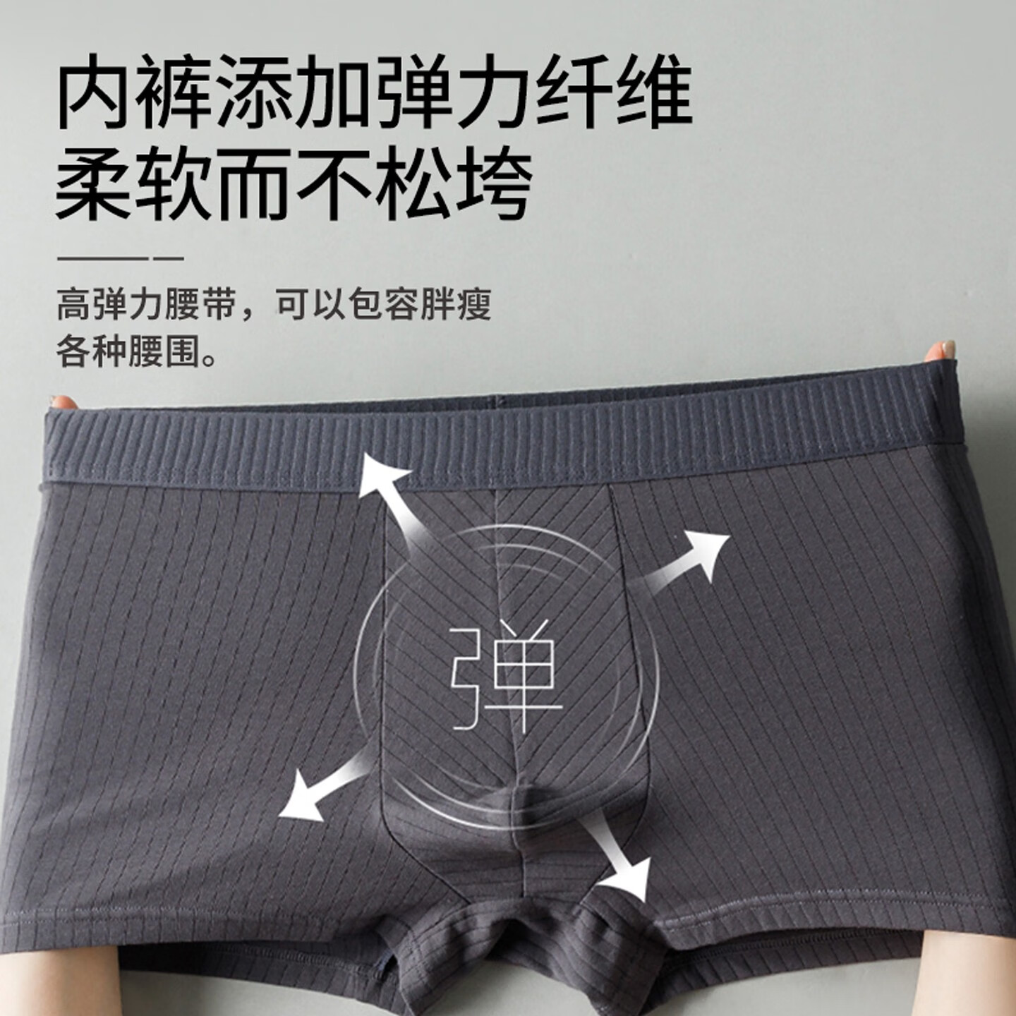 十三日季男士平角内裤纯棉10A抗菌透气长绒棉纯色中腰高弹亲肤舒适四季款 秋冬男士百搭内裤组合五（咖啡+巧克力+驼色） 4XL