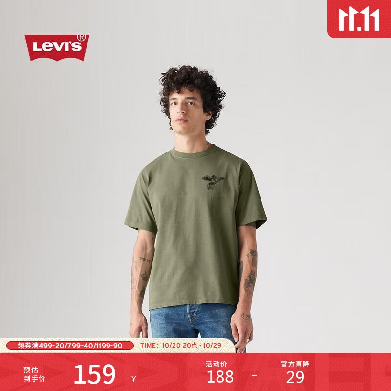 Levi&#039;s李维斯FRUIT限定胶囊系列25年秋冬新款男士针织休闲短袖T恤