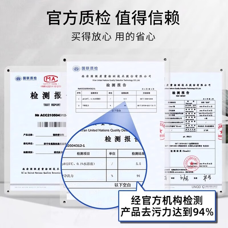 AILUKI日本浴室花洒喷头水垢清除剂淋浴水龙头清洗剂堵塞清理的清洁神器 500ml一瓶 水垢清除剂