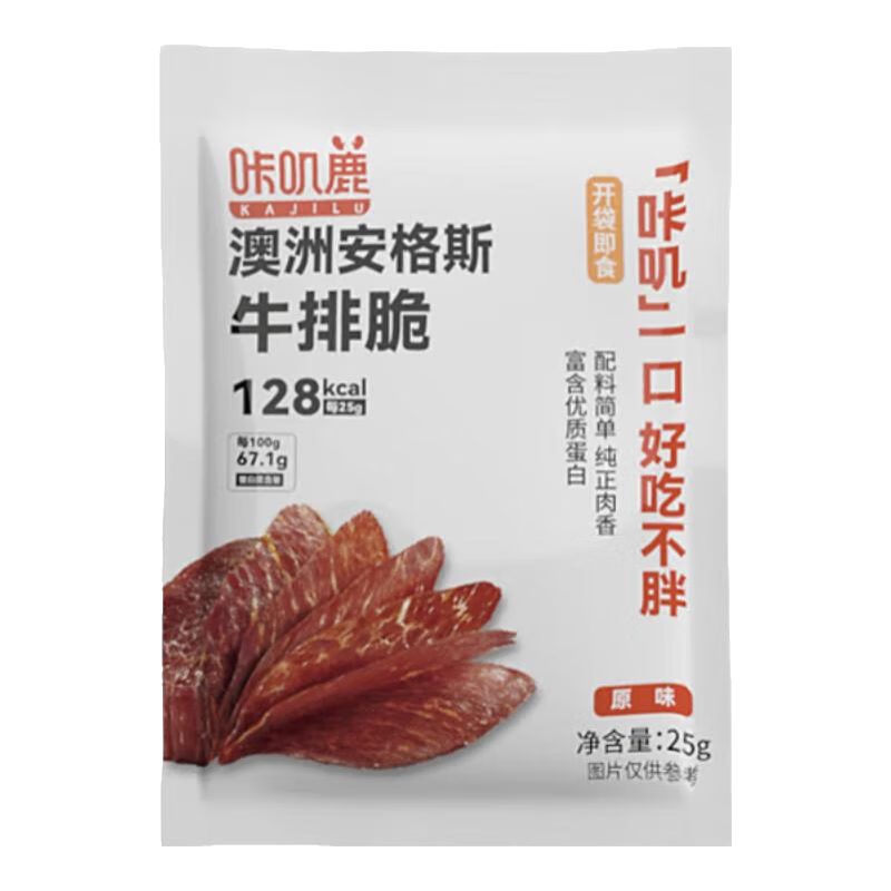 咔叽鹿安格斯牛排脆辣味25g风干牛肉牛排脆片 高蛋白配料干净休闲零食