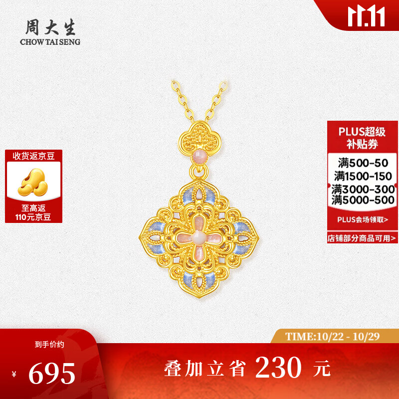 �ܴ���18K���׹�����ĺ�����������׹��Ů���������� 18k�ĺ������׹