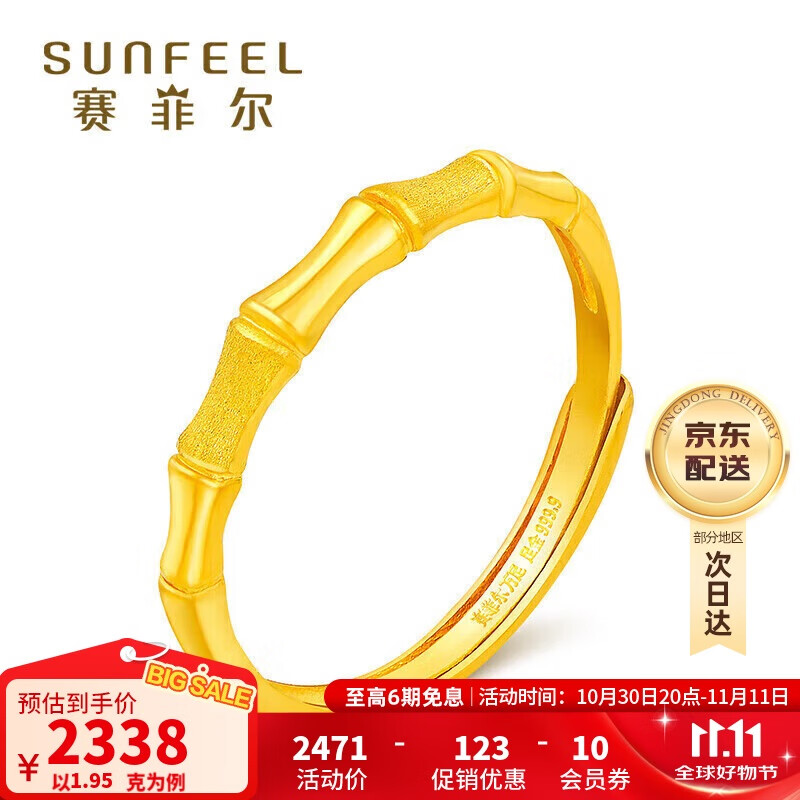 ƶƽָŮ999.9ڽڸ߸Ů Լ1.95 1849Ԫ