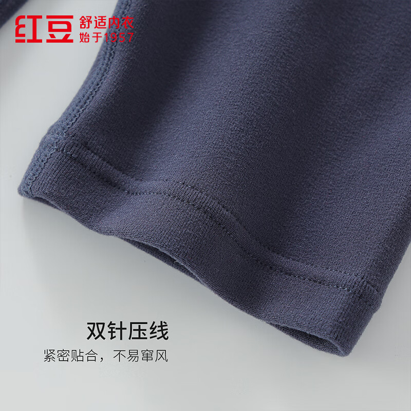 红豆男女士秋衣秋裤7A抑菌软糯舒适双面磨毛轻暖高弹打底内衣套装 花灰蓝 2XL 180/105