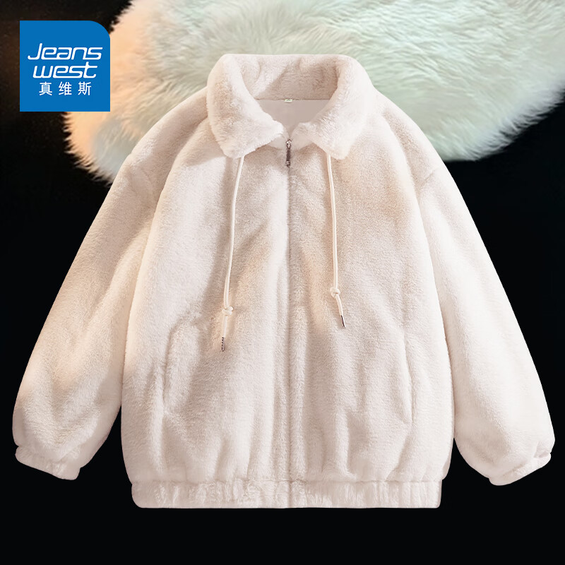 真维斯（JEANSWEST）立领毛绒开衫外套女2025新款爆款秋冬季加绒卫衣加厚女装绒感上衣 杏色 均码 90-130斤