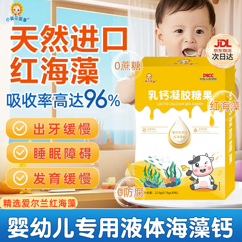 ���ڲ�����С�������0-1�������ǹ���������Һ���Ӥ�׶���Ƭ��ͯ0-3��Ӥ���Ƶμ� 2��-60��-����Ȼ��ơ�-�����ٷ� 34.53Ԫ