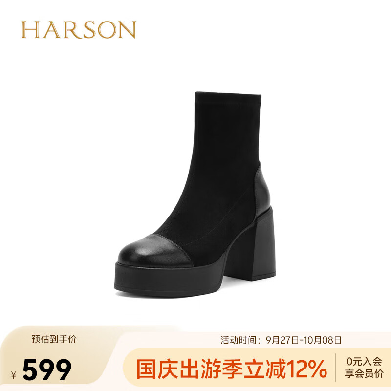 哈森（Harson）【时髦假日】25冬新款粗高跟弹力靴女瘦瘦靴增高女靴HA253409 黑色 弹力织物/牛皮革 36