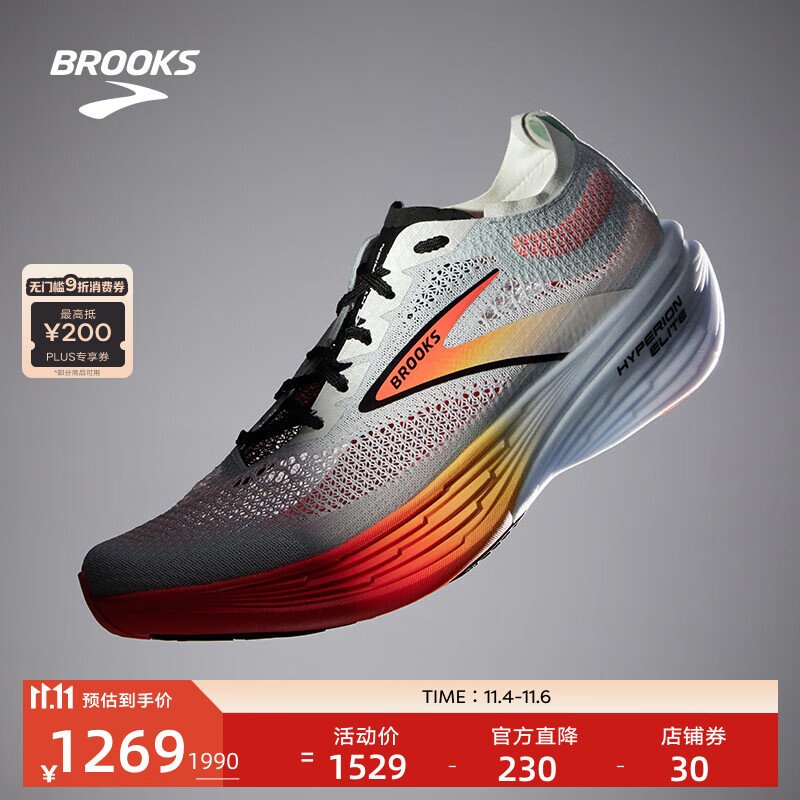 布鲁克斯（BROOKS）碳板跑步鞋男女运动鞋马拉松竞速跑鞋HyperionElite龙卷风4 天蓝灰/白/红桃色/桔 45.5
