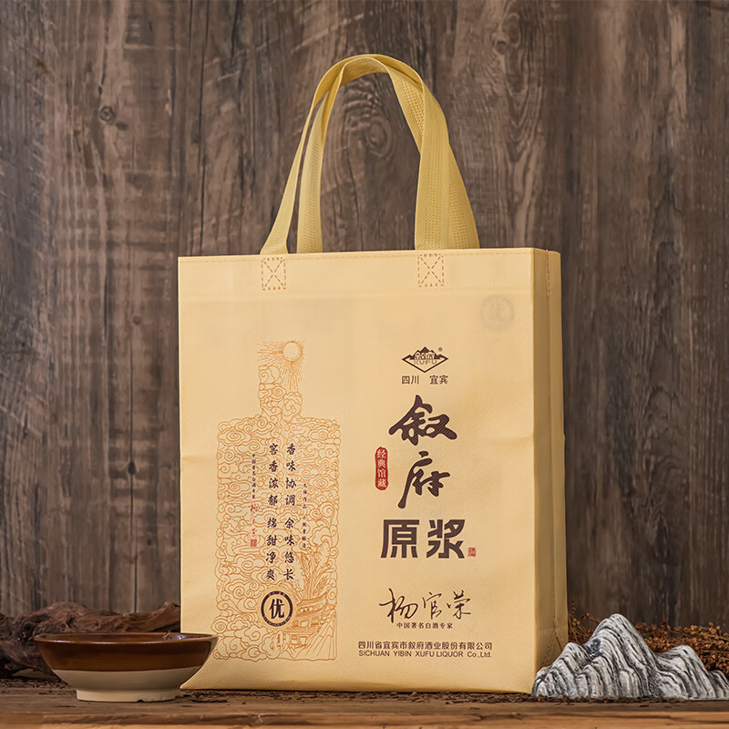 叙府原浆酒 经典馆藏 著名白酒专家勾调 浓香型白酒 纯粮食酒 口粮酒 52%vol 500mL 2瓶 赠礼品袋