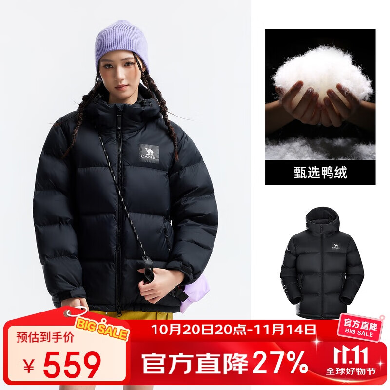 骆驼（CAMEL）【拒水羽绒】户外羽绒服冬新款中长款男女加厚外套羽绒服